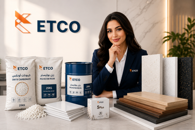 خامات ومنتجات ETCO