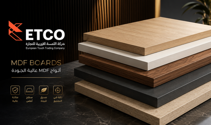 ألواح MDF من ETCO