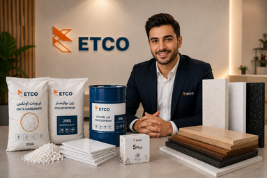 منتجات ETCO